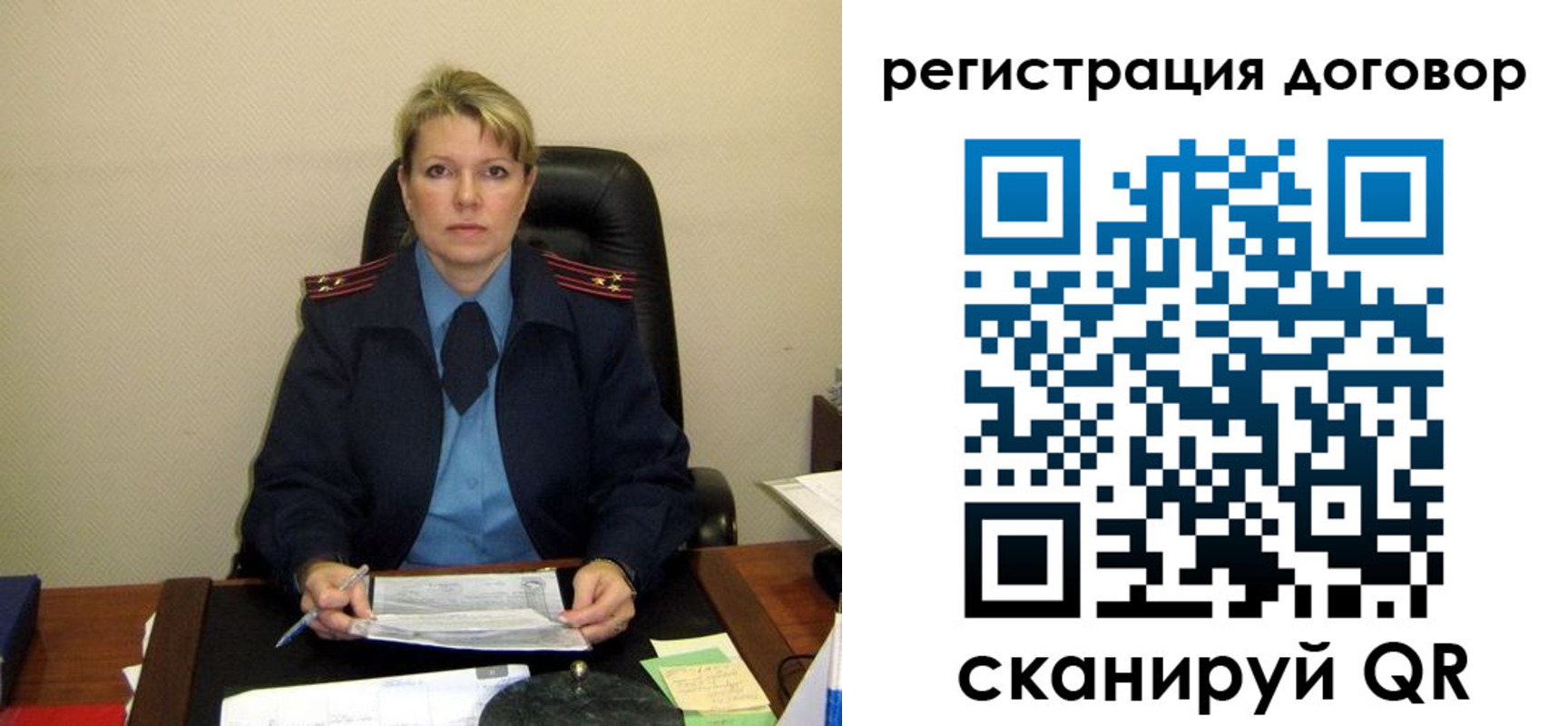 прописка от собственника в Звенигово