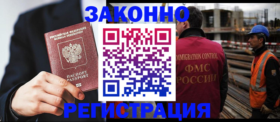регистрация для дет. сада в Звенигово