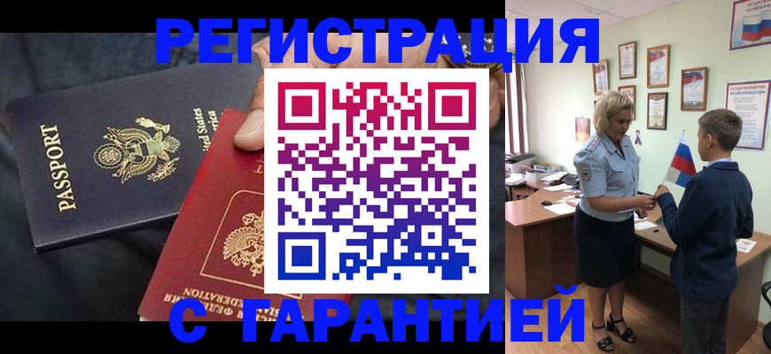 форма 3 в Звенигово